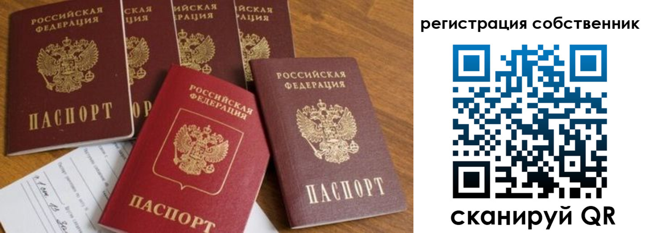 временная регистрация адрес в Лермонтове